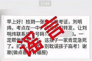 你觉得呢？TA投票调查：近七成蓝军球迷反对穆帅再度执教切尔西